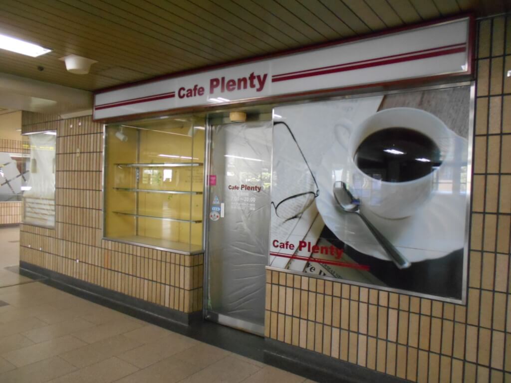 cafe plenty