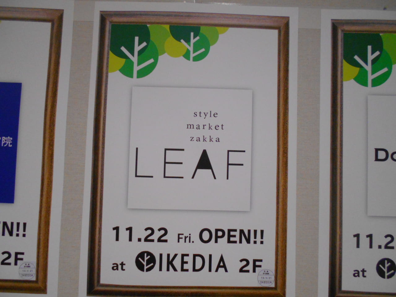 池田市 11 22 東急ハンズに続きあのお店も Ikediaでオープンラッシュです 号外net 箕面市 池田市