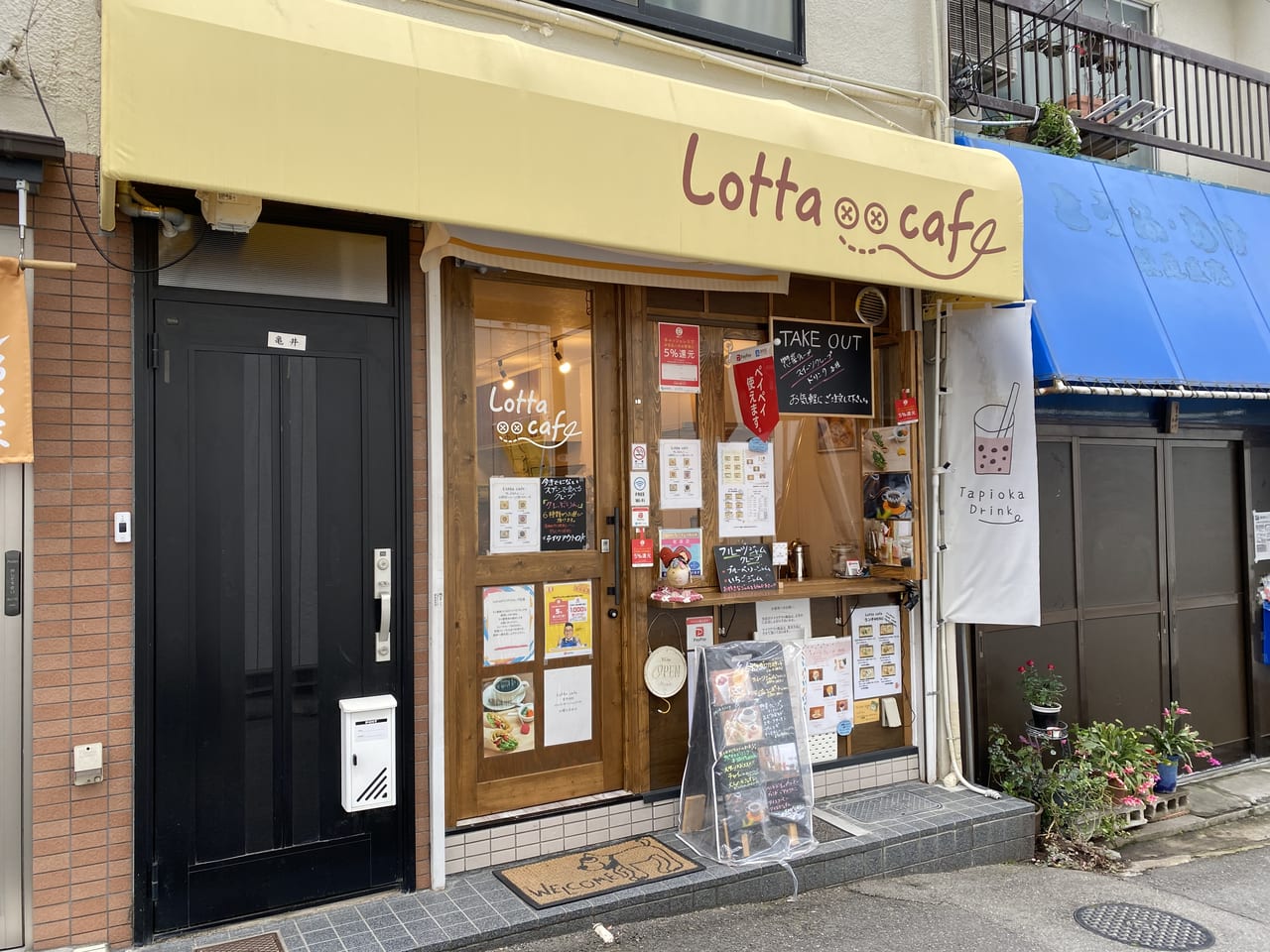 池田市 石橋阪大前駅近くに 可愛いクレープ屋さんlotta Cafeがオープンしていましたよ 号外net 箕面市 池田市