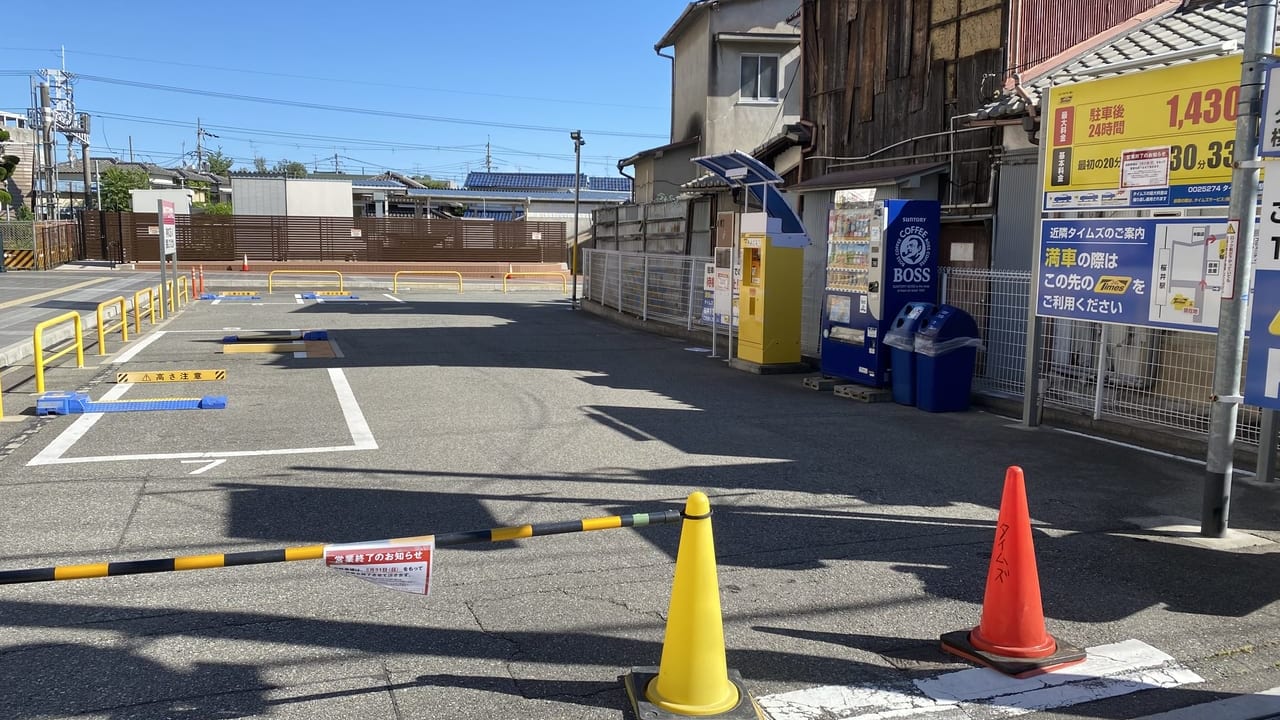 桜井駐車場