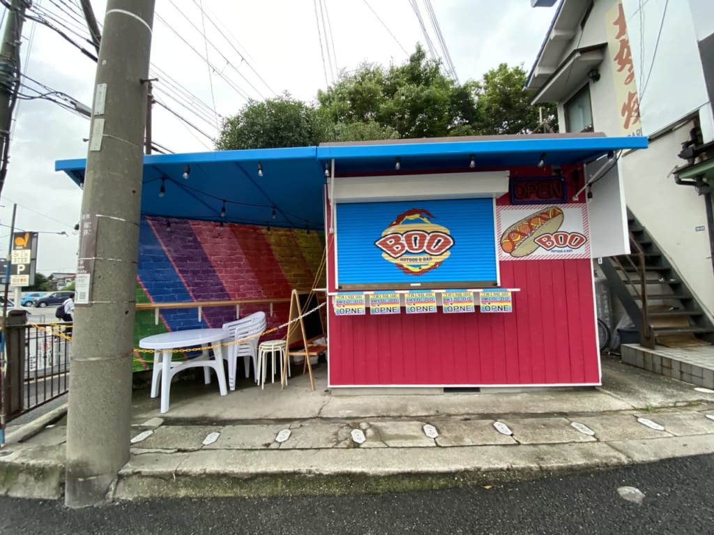 ホットドック
