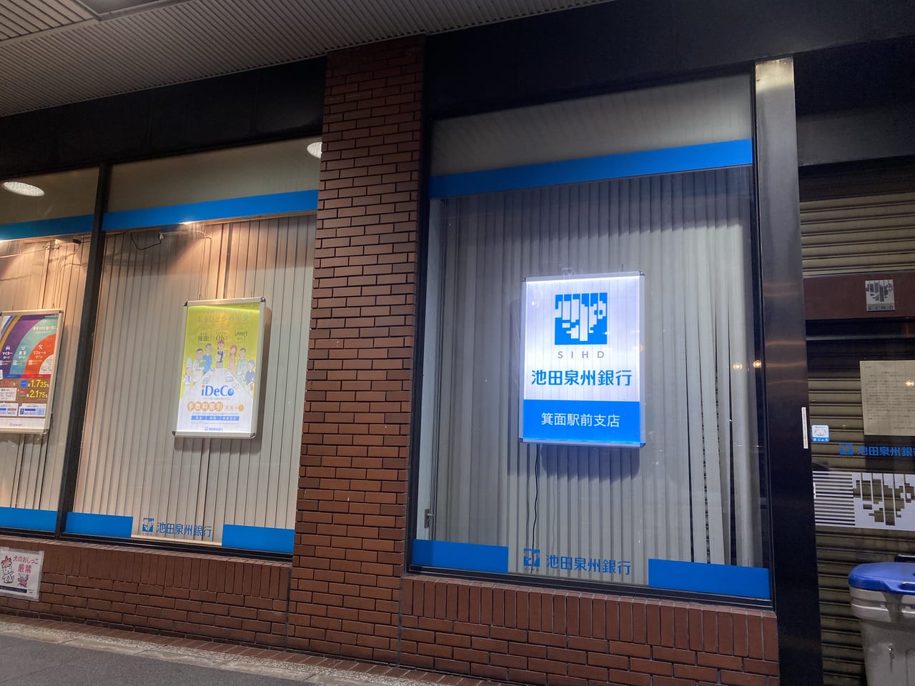 0以上 池田泉州銀行 東京