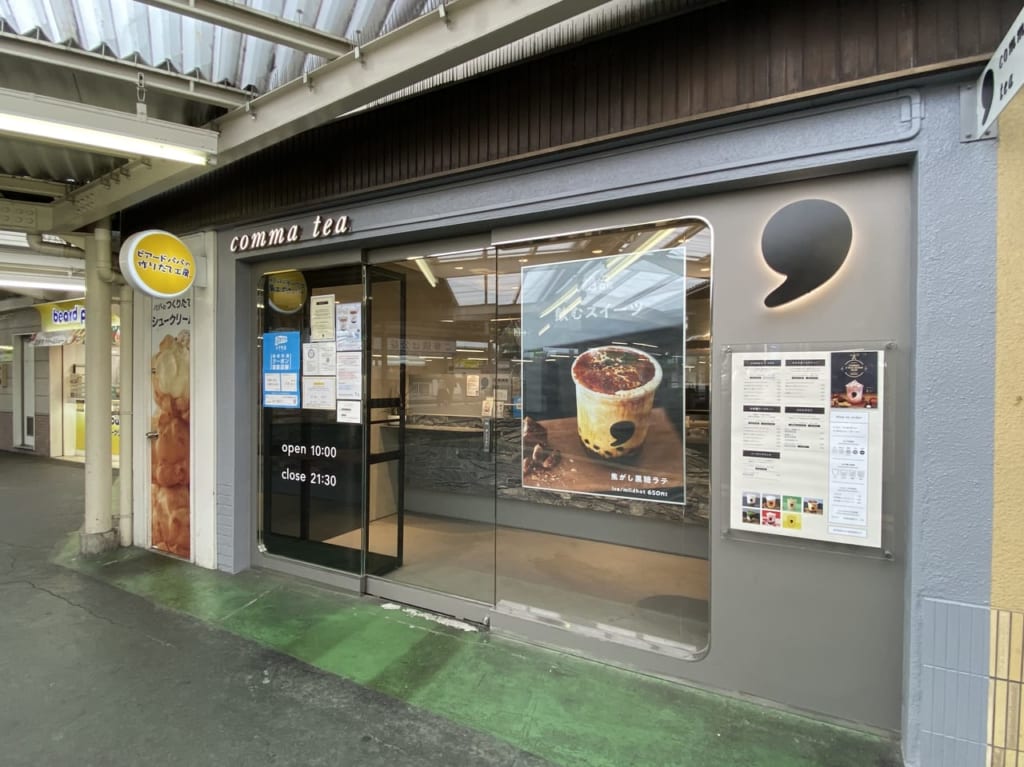 comma tea阪急石橋阪大前駅ナカ店