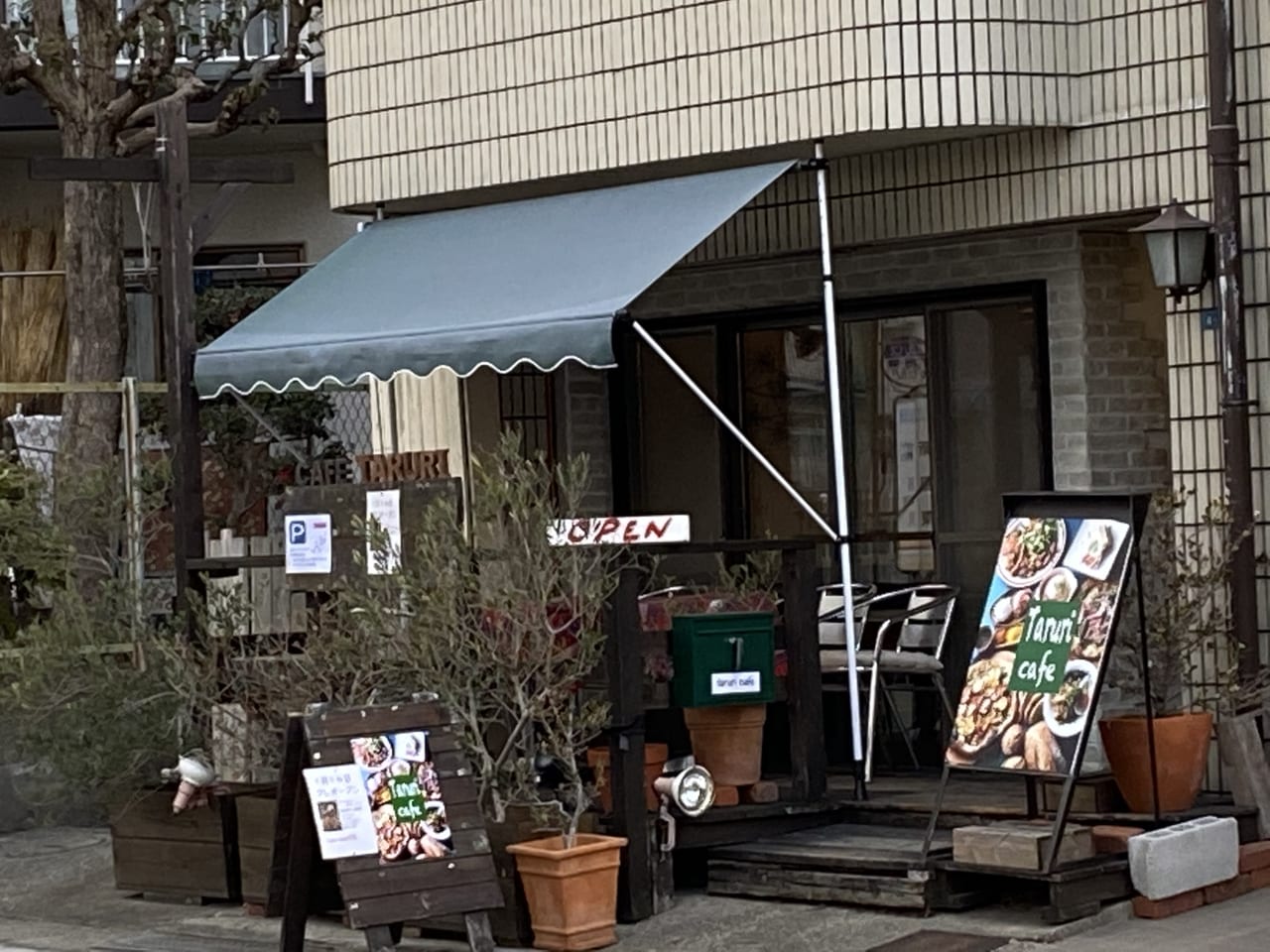 箕面市 ピザ 炭火焼きと自家製パンのお店 Taruri Cafeさんオープン テイクアウトメニューもありますよ 号外net 箕面市 池田市