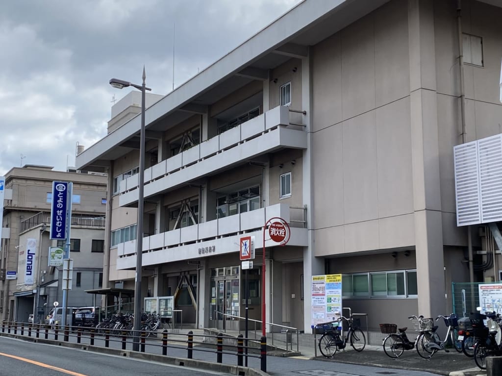 確定申告