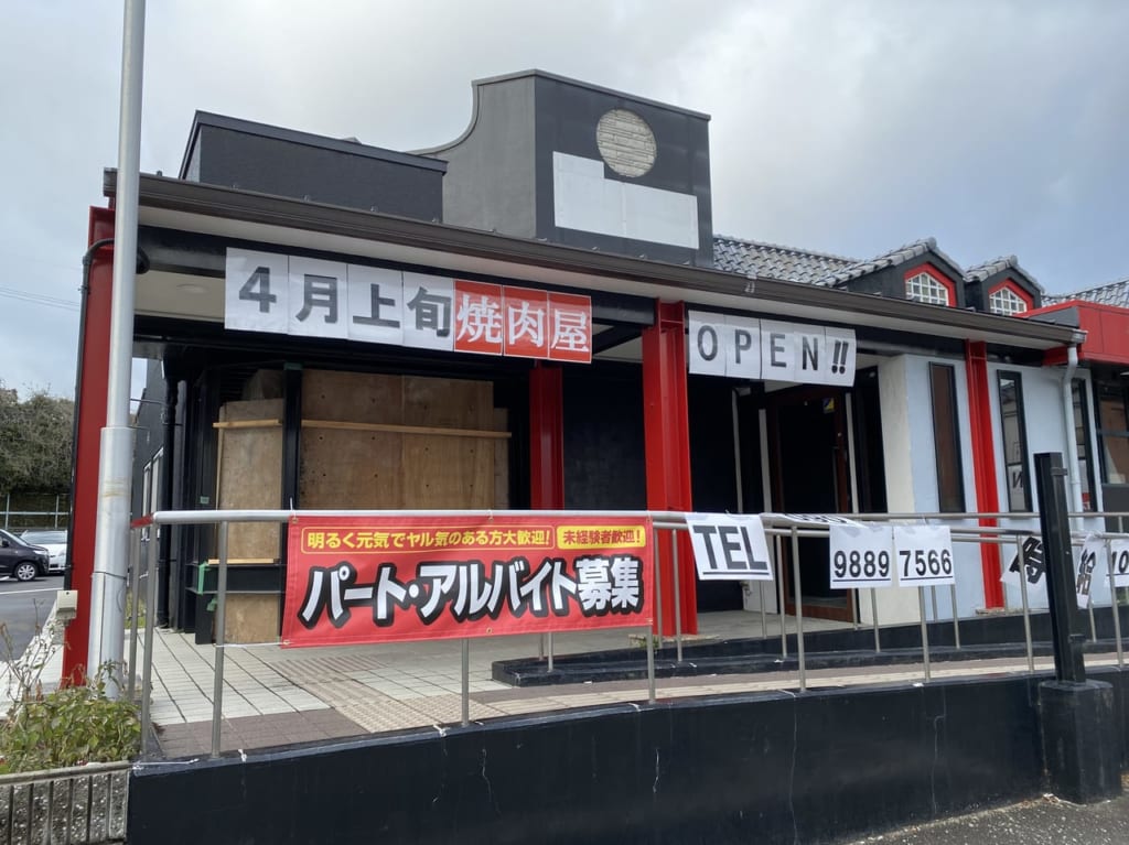 ちぇりてい
