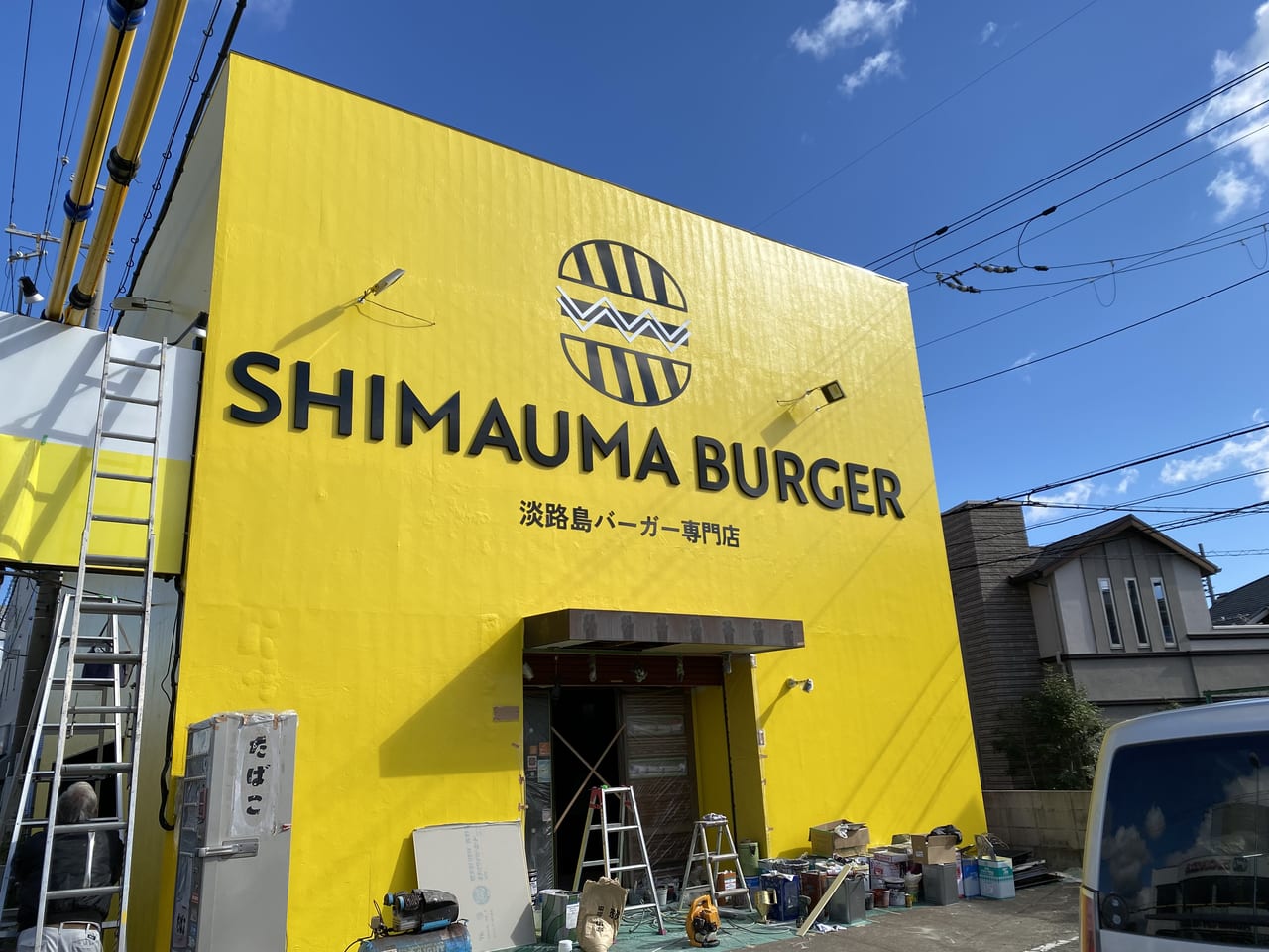 SHIMAMURA