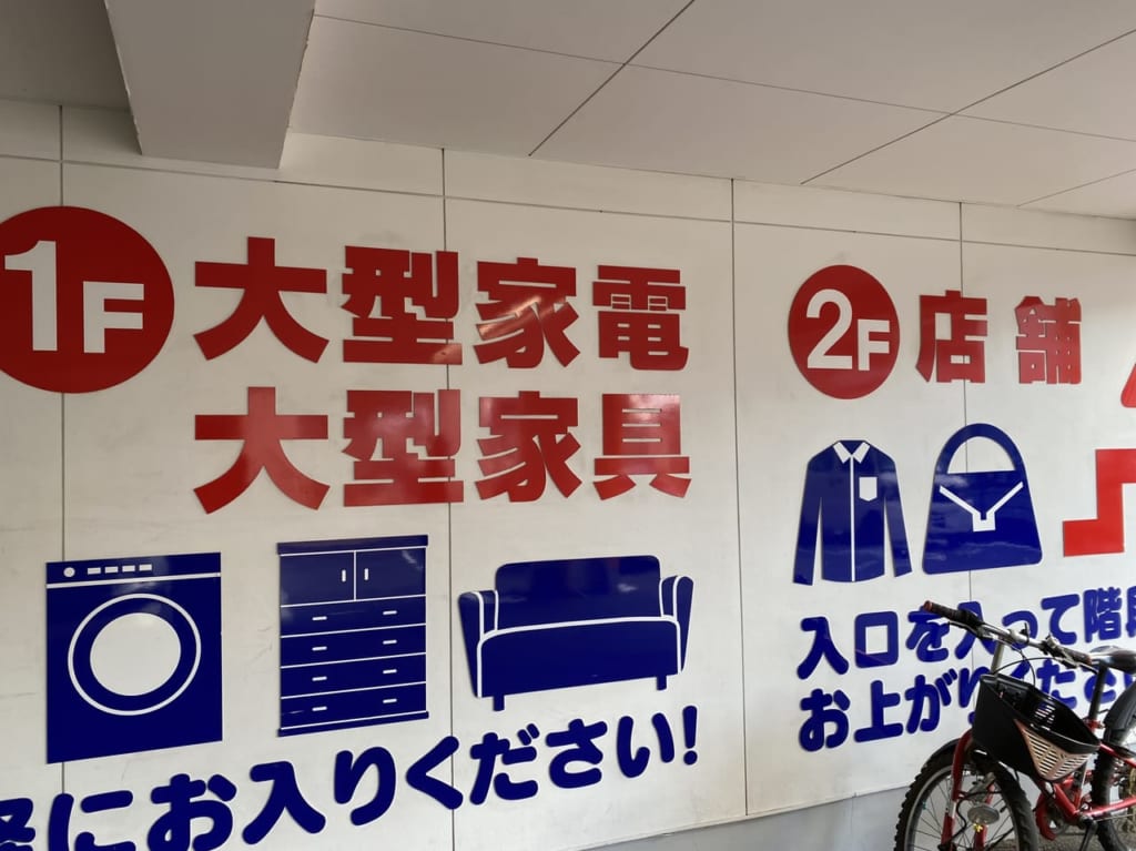 てんぽ