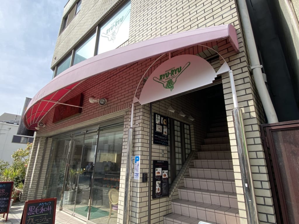 RYURYU