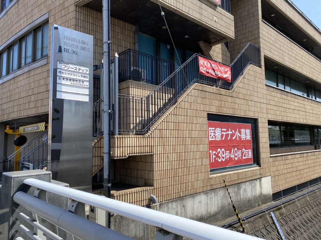 石橋図書館