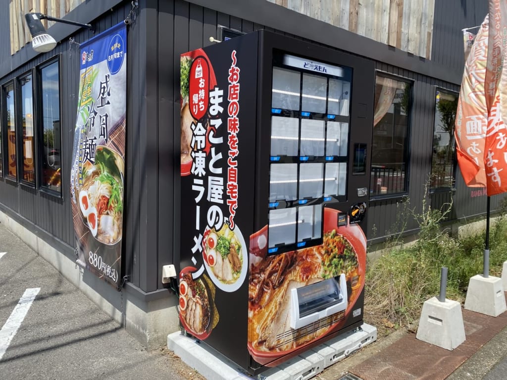 まきおち