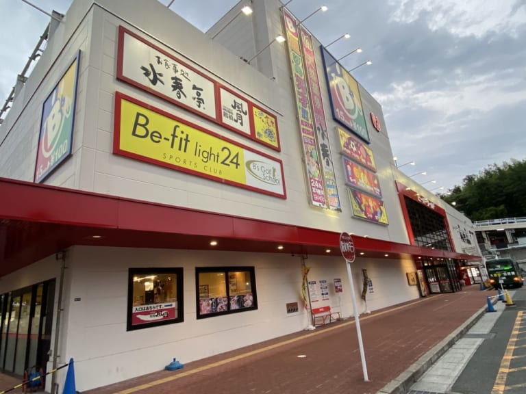【箕面市】ビーバーワールド箕面船場店さんに、GOFU OSAKAさんの自動販売機が設置されていました。 | 号外NET 箕面市・池田市