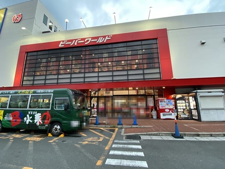 【箕面市】ビーバーワールド箕面船場店さんに、GOFU OSAKAさんの自動販売機が設置されていました。 | 号外NET 箕面市・池田市