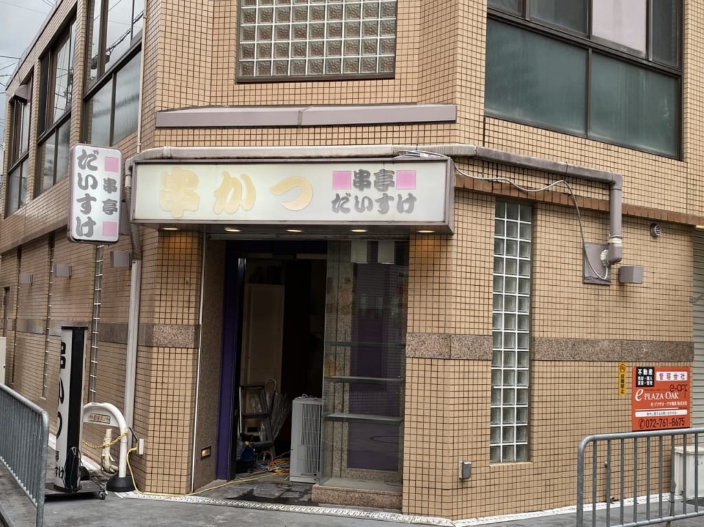 くし亭