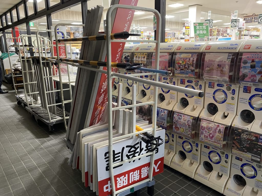 リニューアルオープン