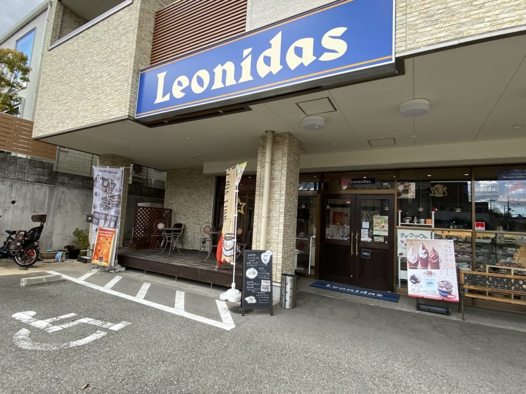 レオニダス