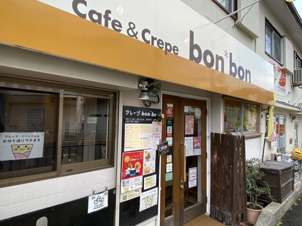 クレープぼんぼん