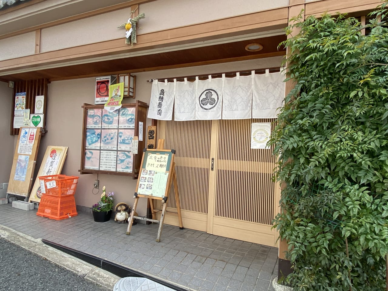 小さなお店応援チケット