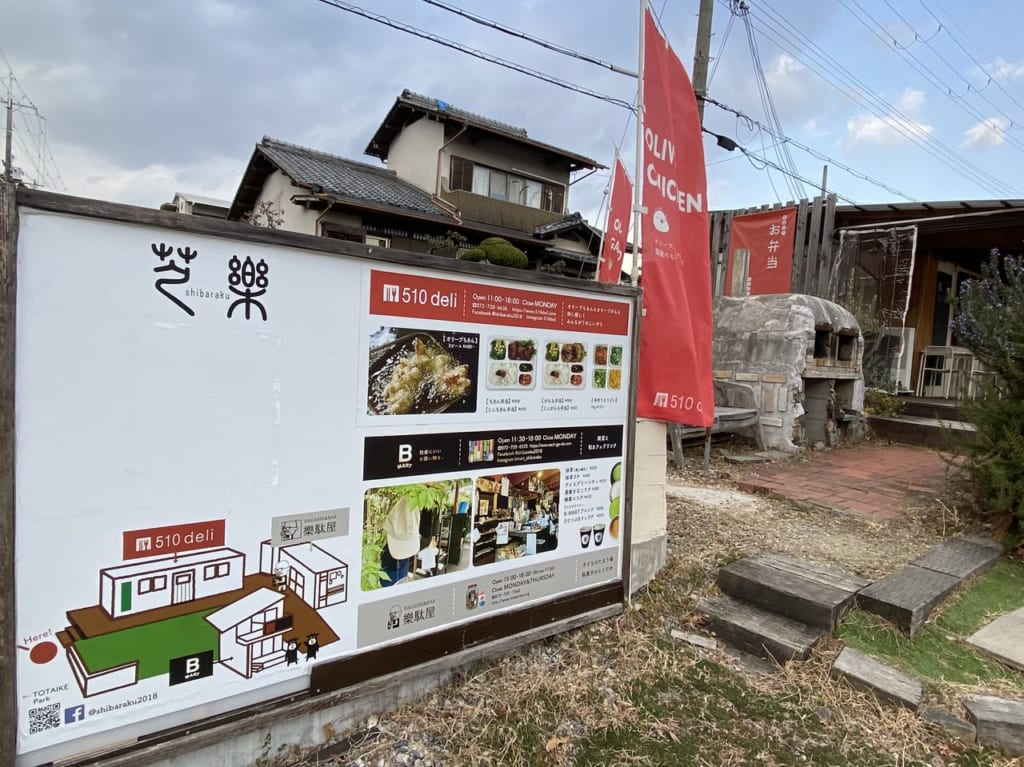 しばらくいち