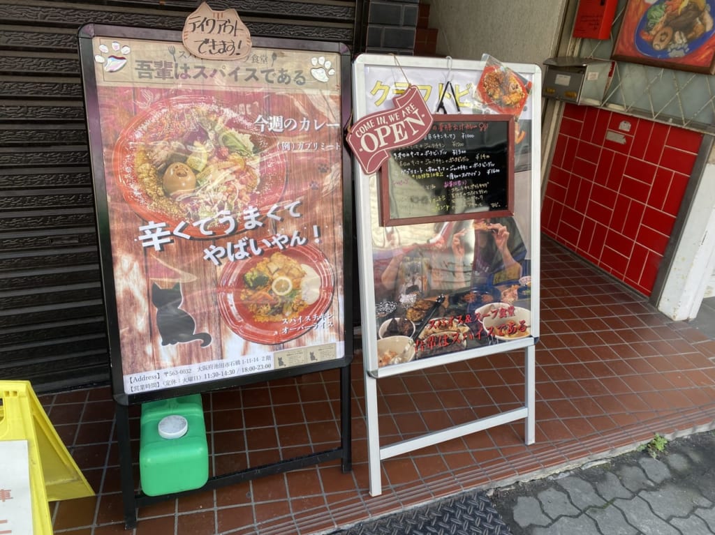 関西テレビよーいどん