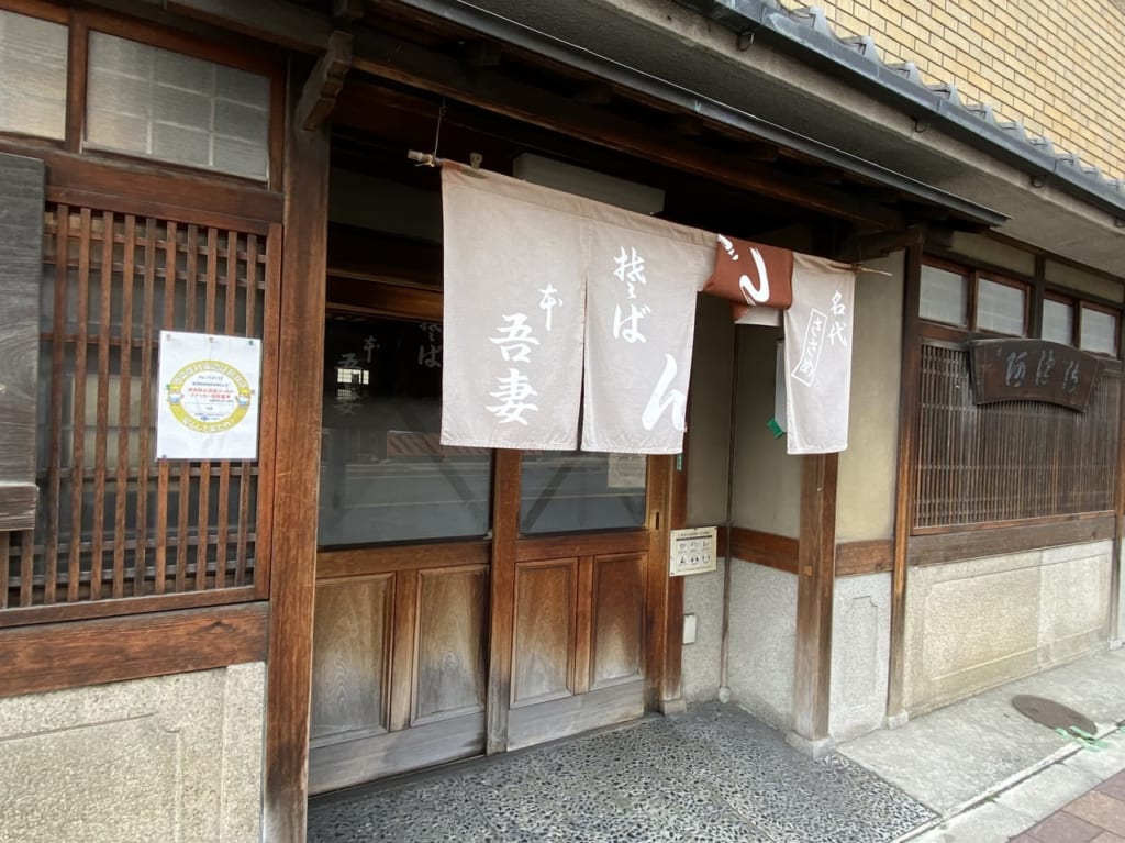 うどん