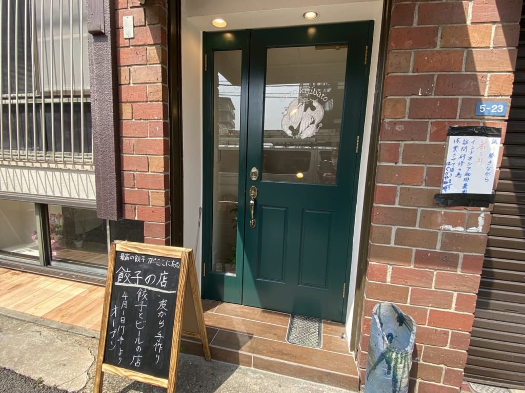 えんのきじばと
