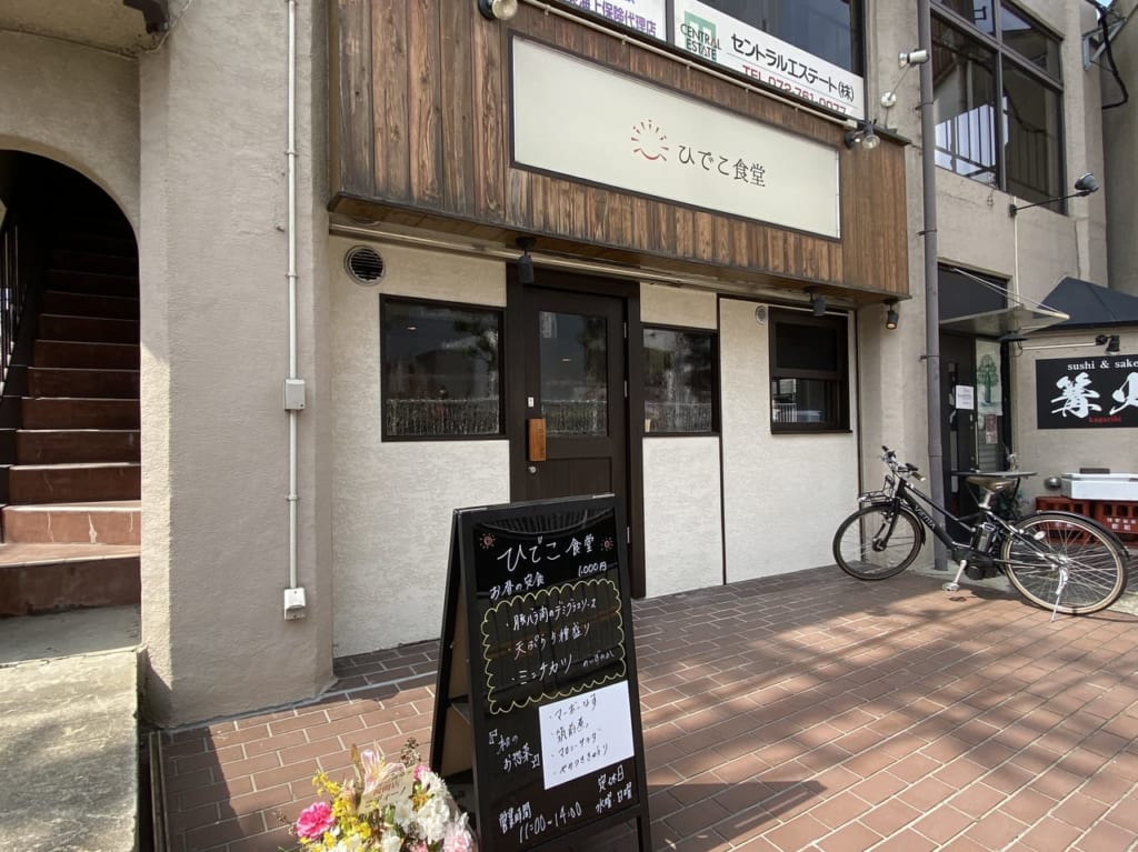 ランチ