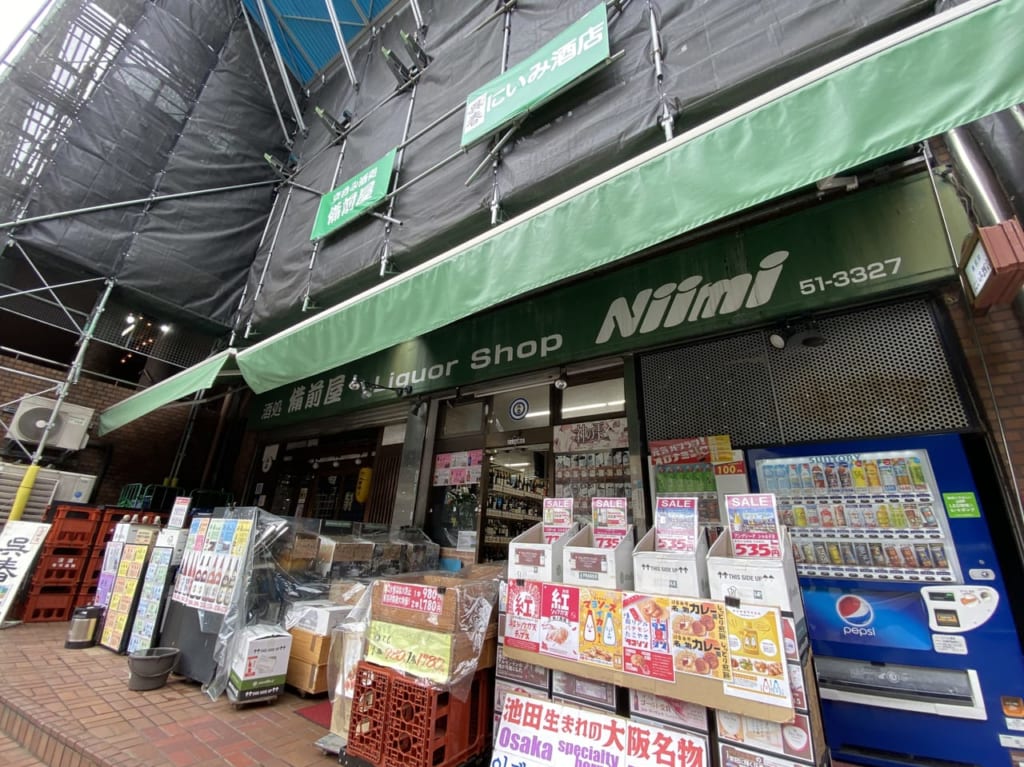 酒屋