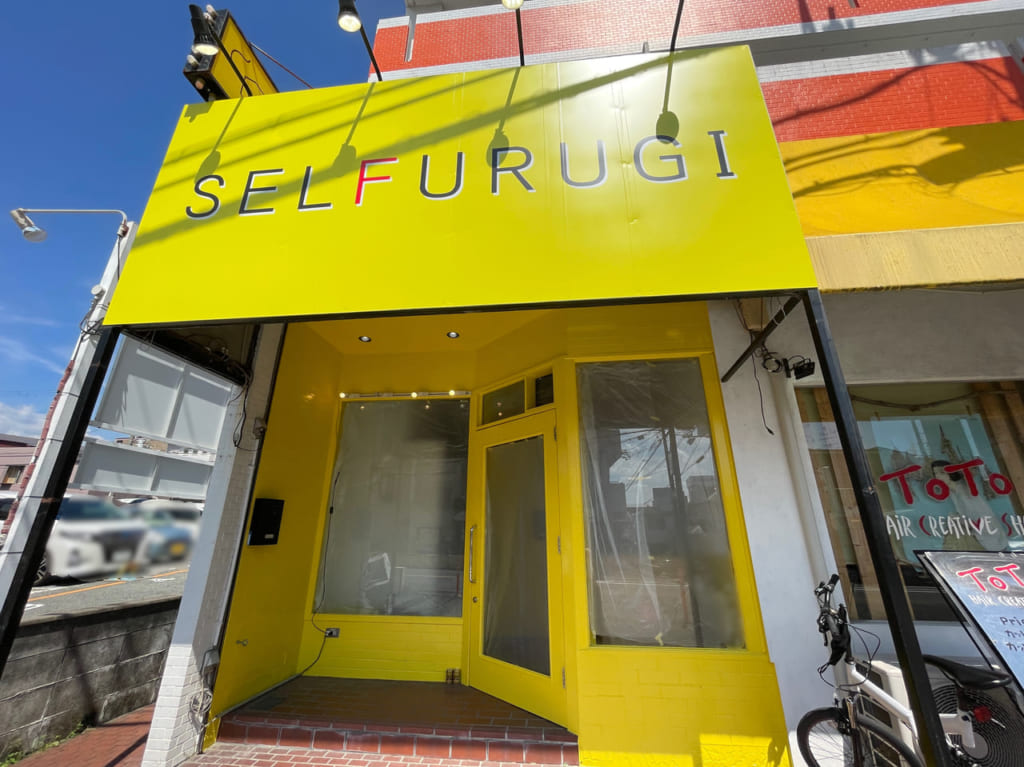 SELFURUGI 石橋阪大駅前店