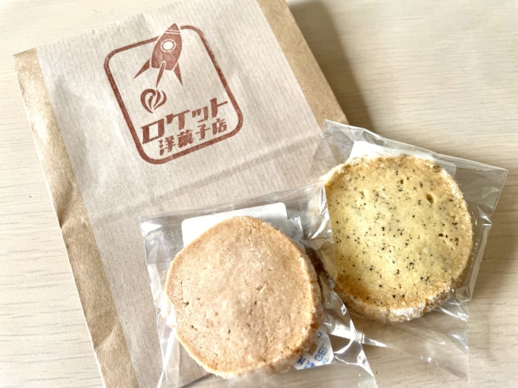 ロケット洋菓子店