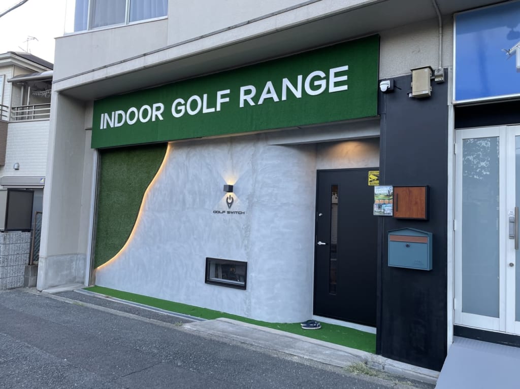無人インドアゴルフレンジ「GOLF SWITCH」