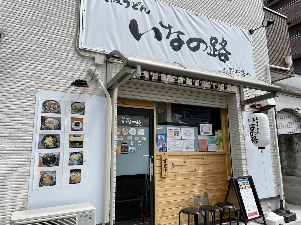 2023年6月27日オープンした「大阪うどん いなの路 桜井店」