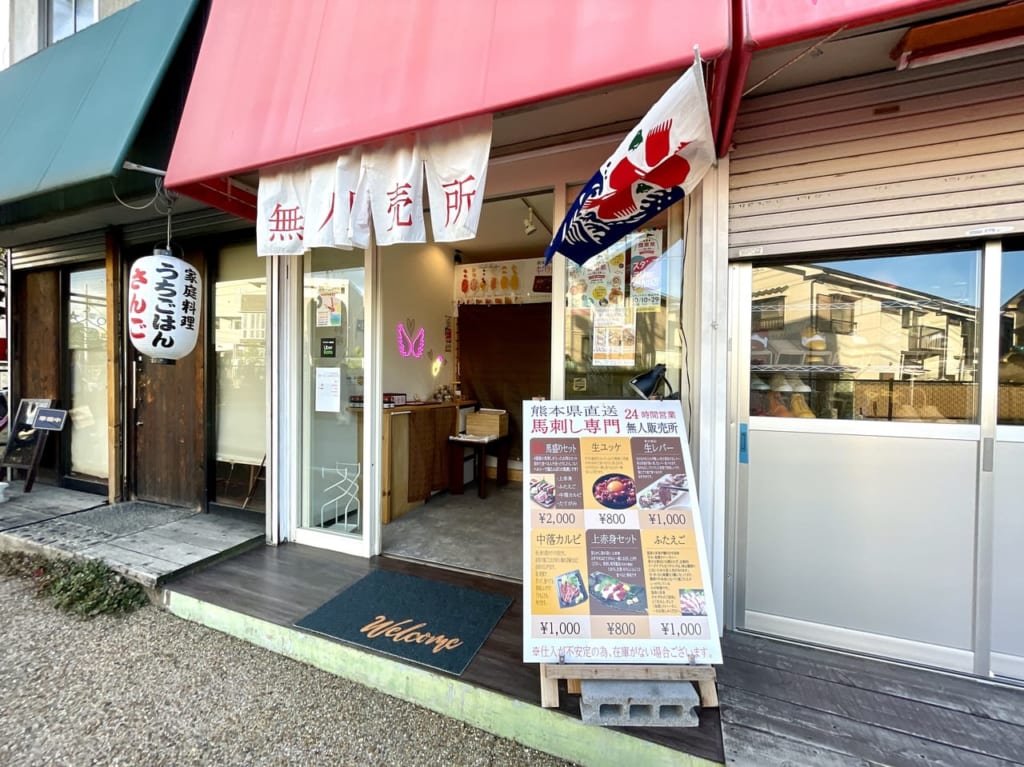 2023年10月10日から“熊本フェア”がスタートした「Le Lien(ルリアン)」さん