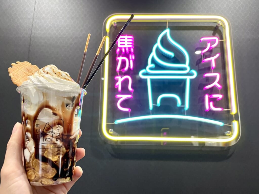 阪急石橋阪大前駅からすぐ、“夜アイス”のお店「アイスに焦がれて」が2023年12月16日オープン