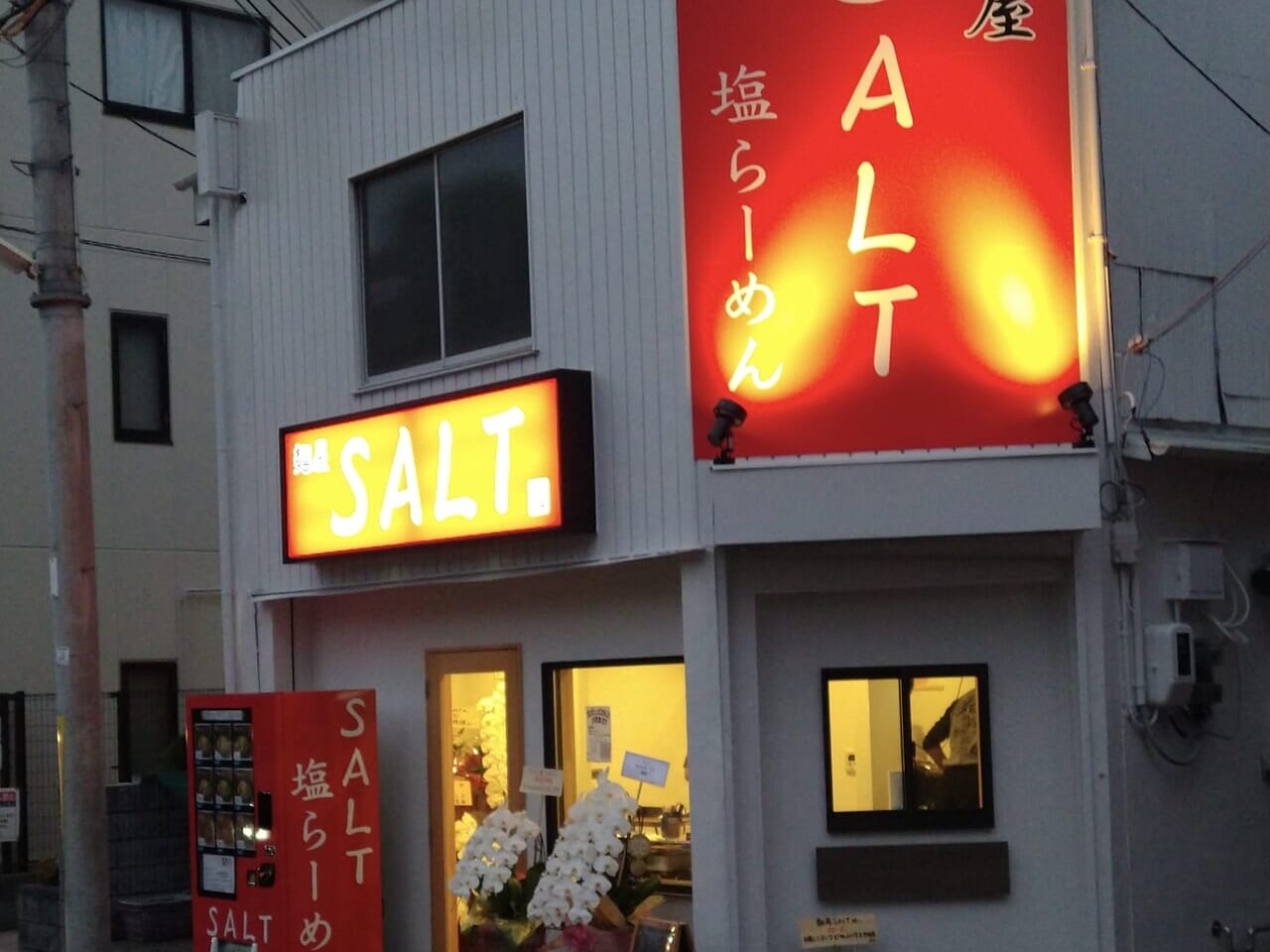 移転オープンした「麺屋SALT」