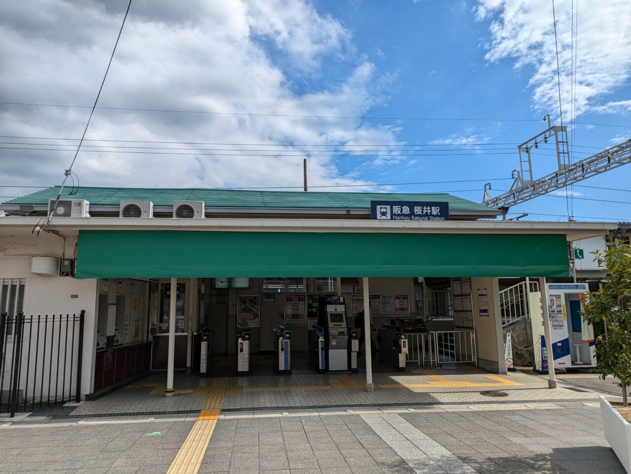 阪急電鉄　桜井駅