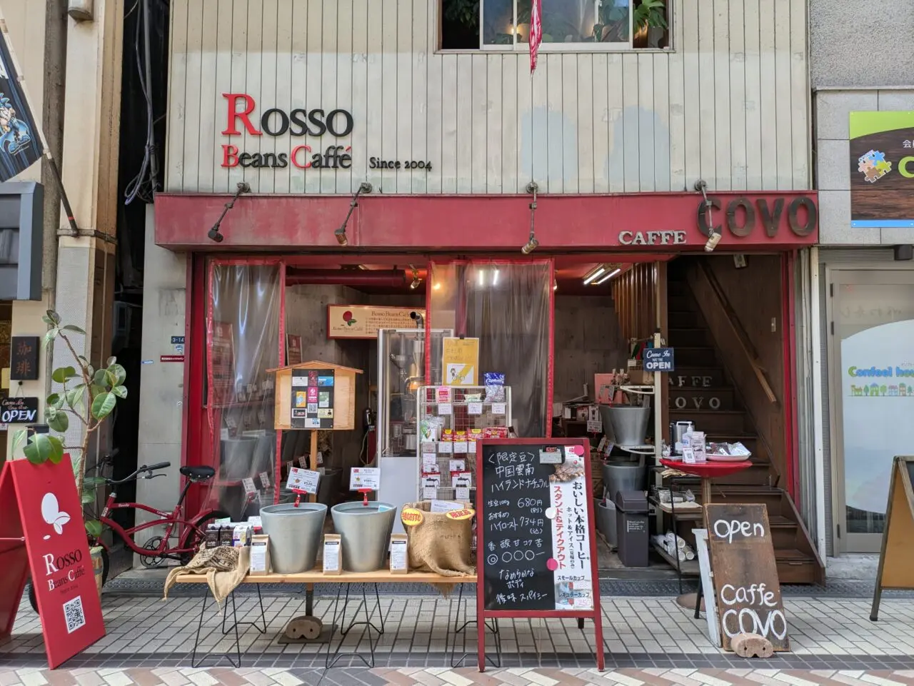 RossoBeansCoffee外観