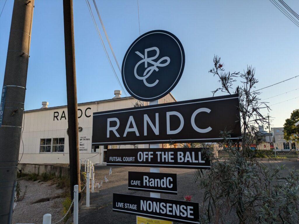 RANDC看板