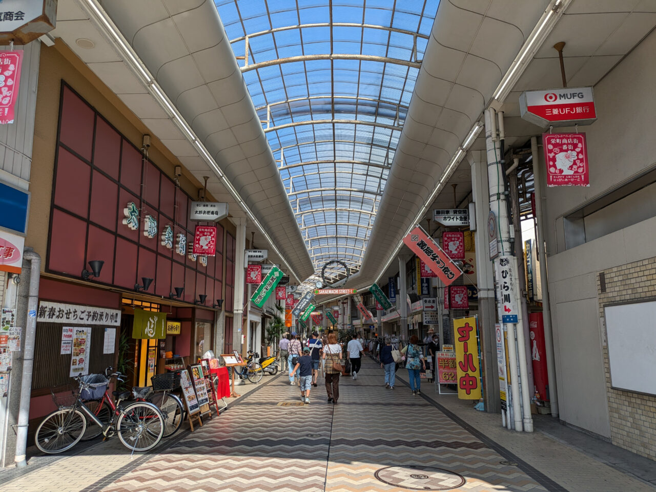 サカエマチ商店街