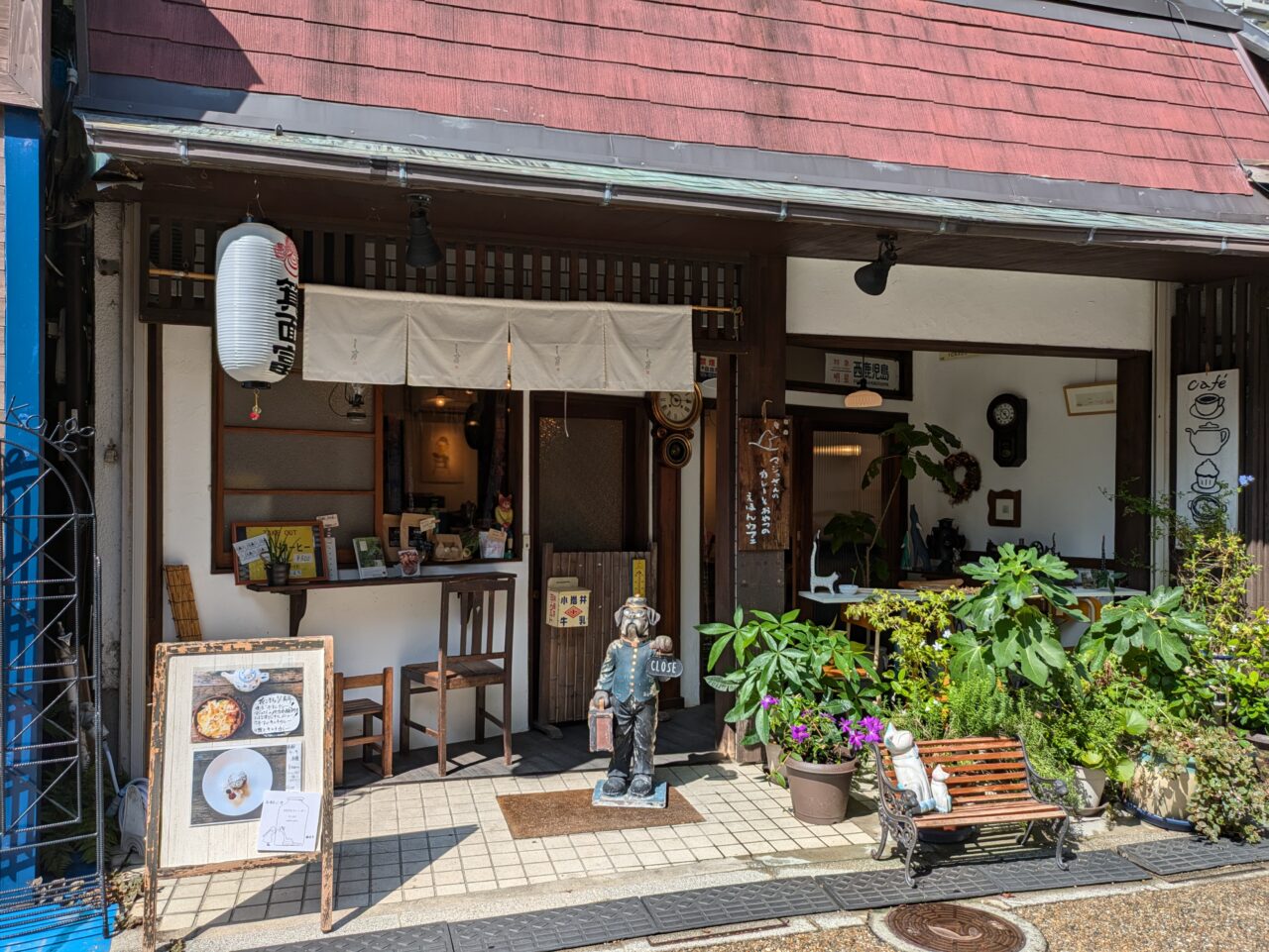 滝道のお店