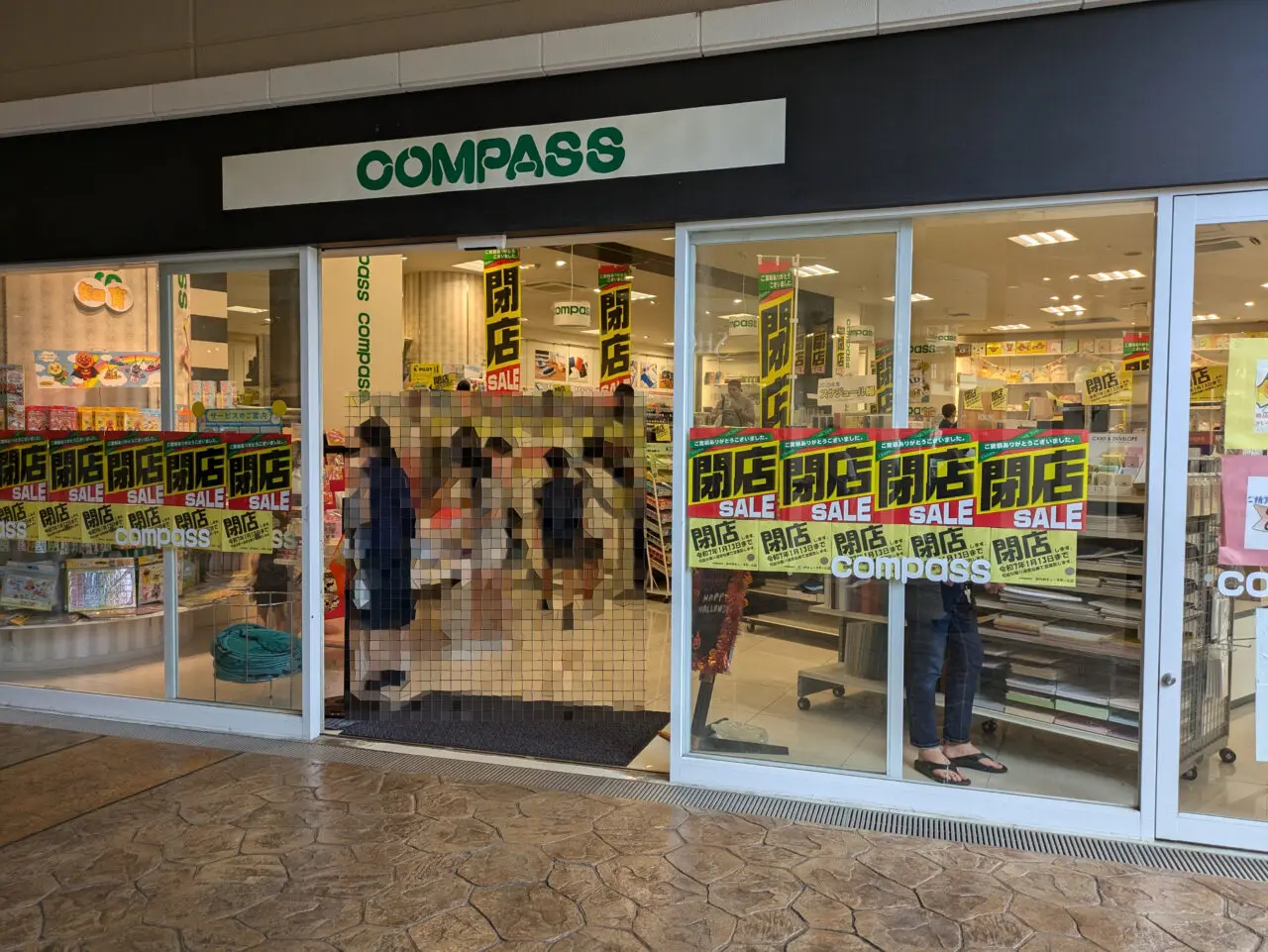 COMPASS店頭