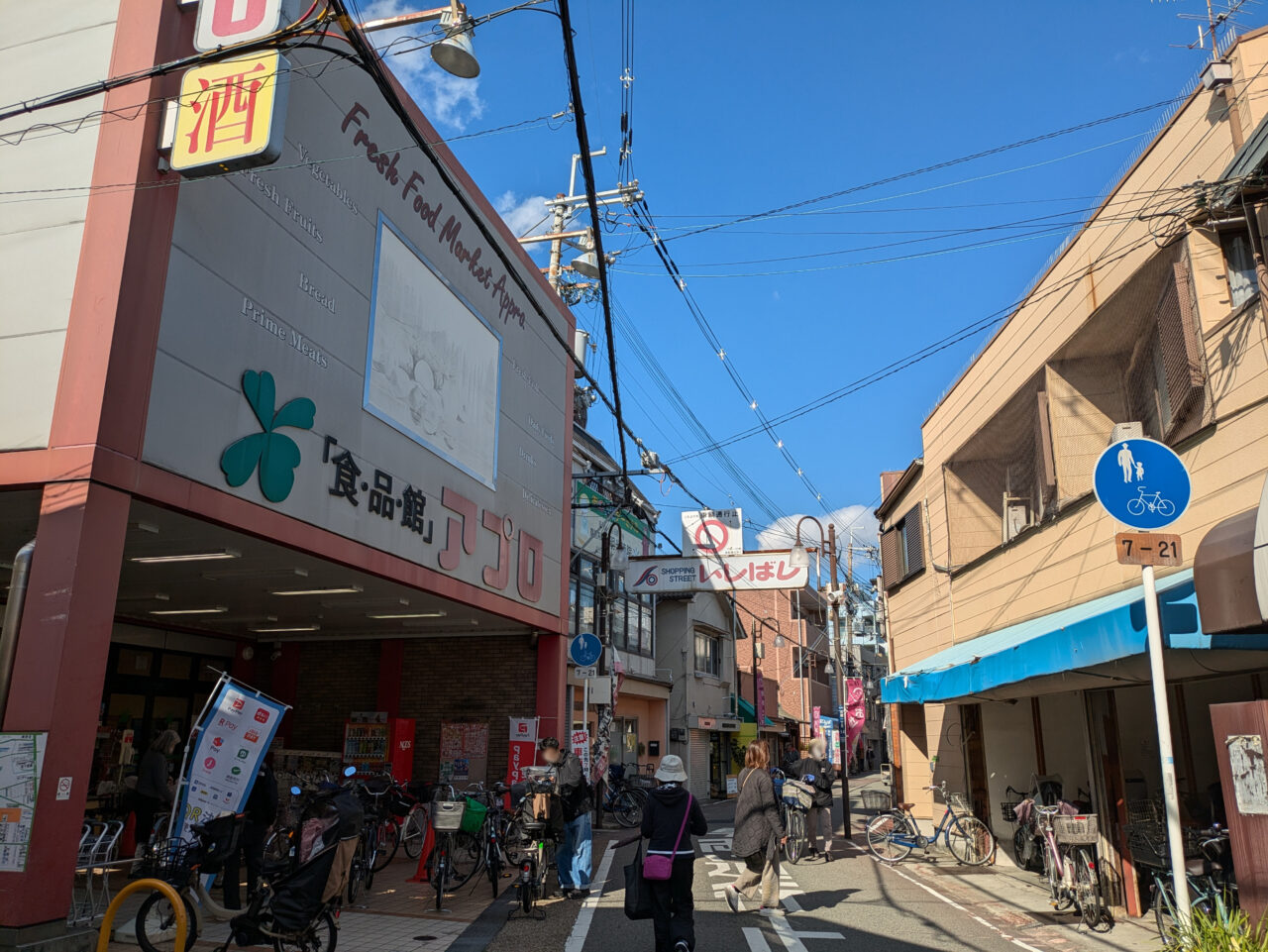 石橋商店街