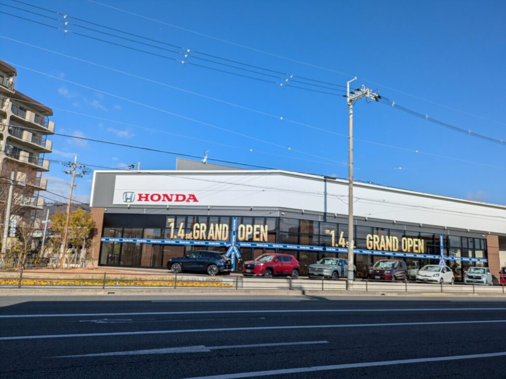 Honda Cars 大阪 箕面東店