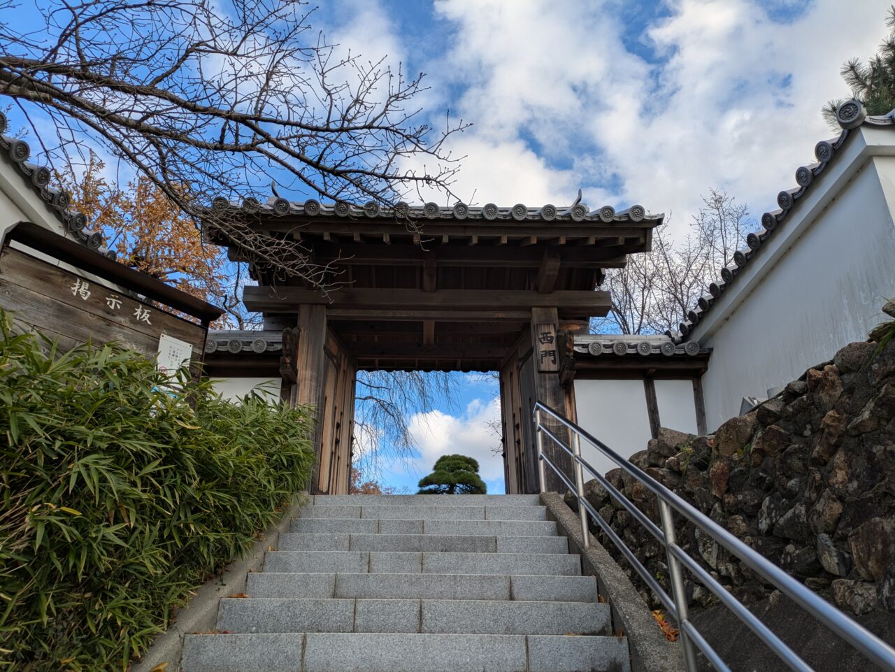 池田城跡公園　西門