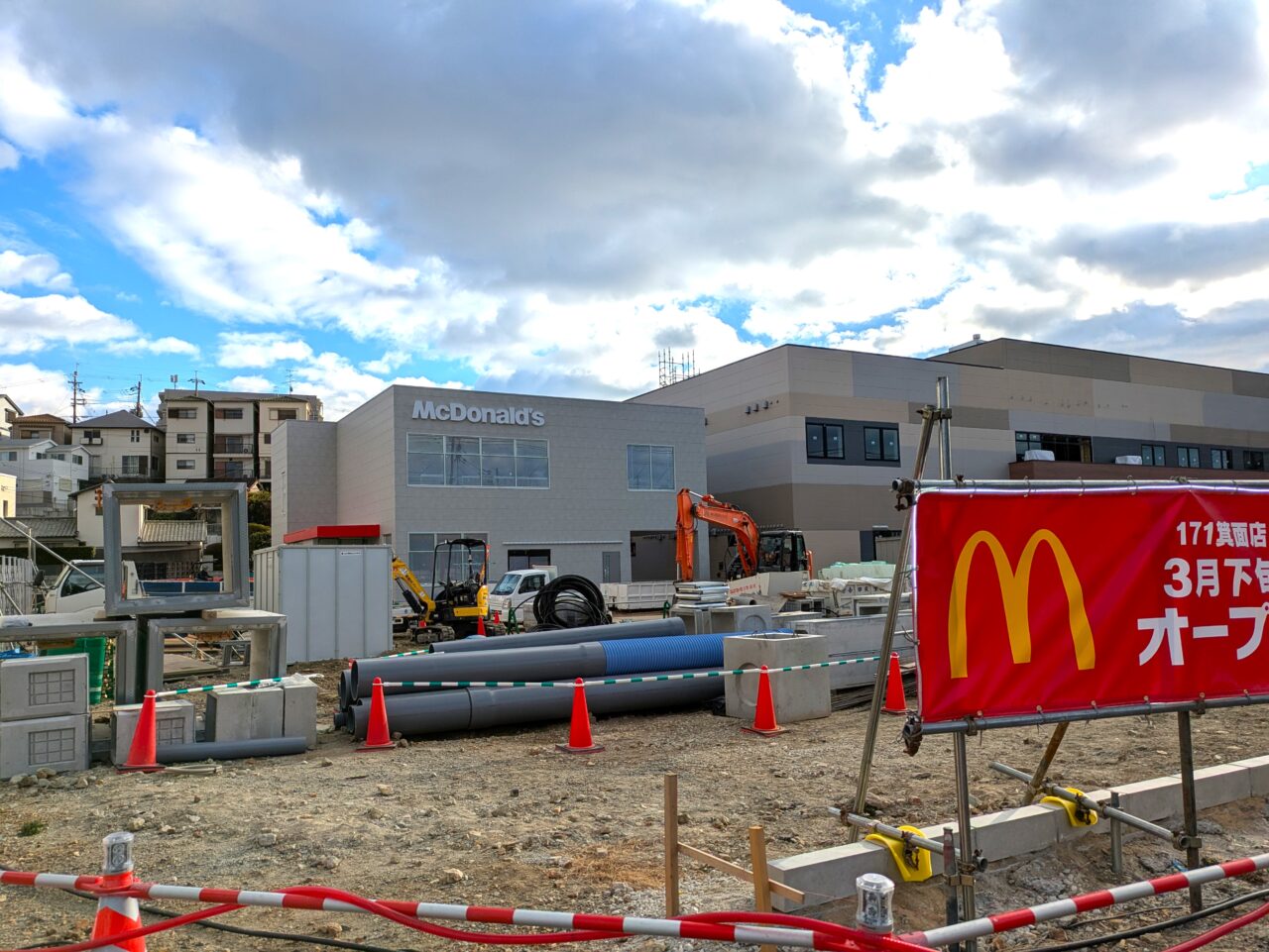 マクドナルド171箕面店　外観