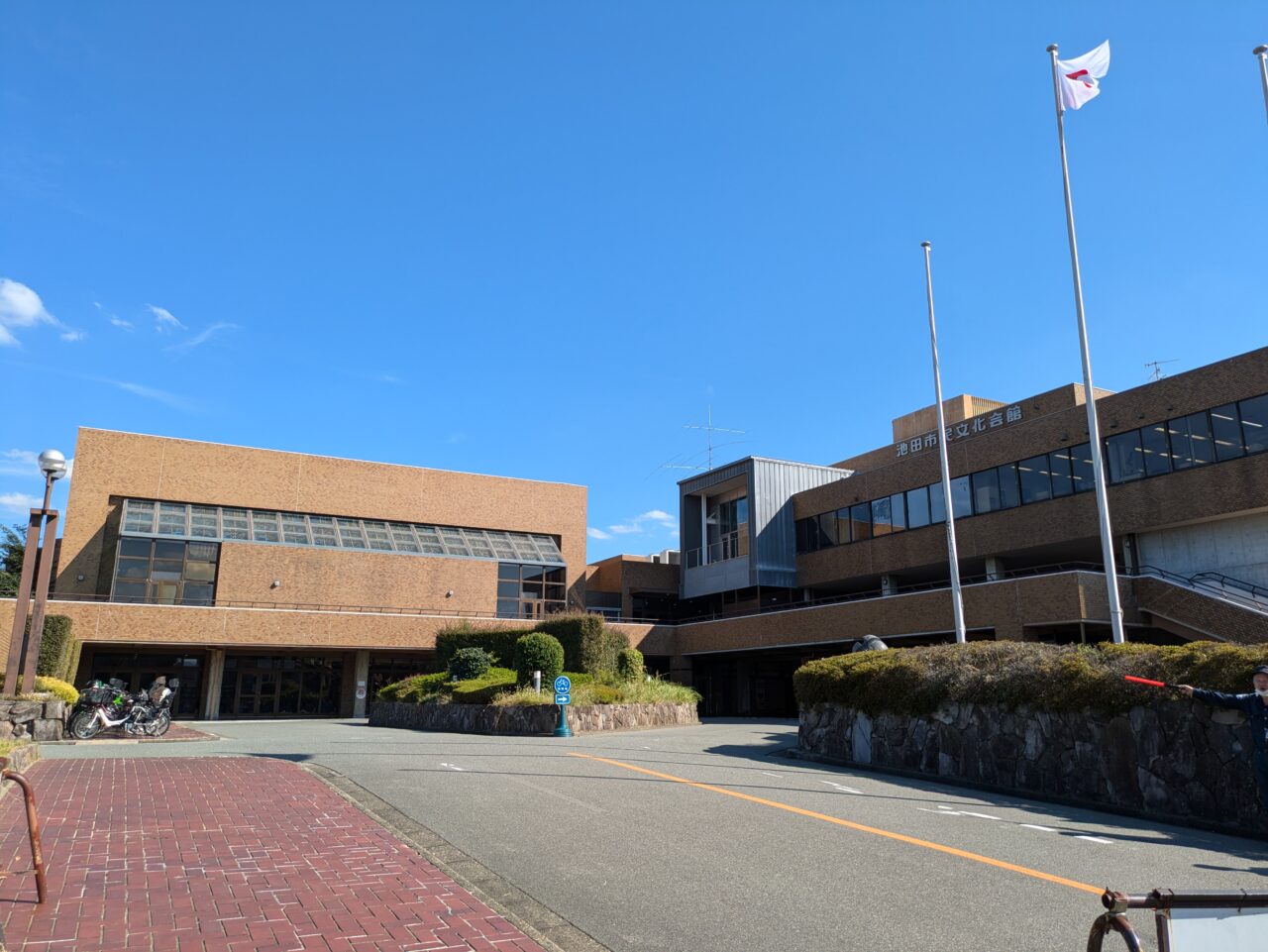 池田市民文化会館　アゼリアホール