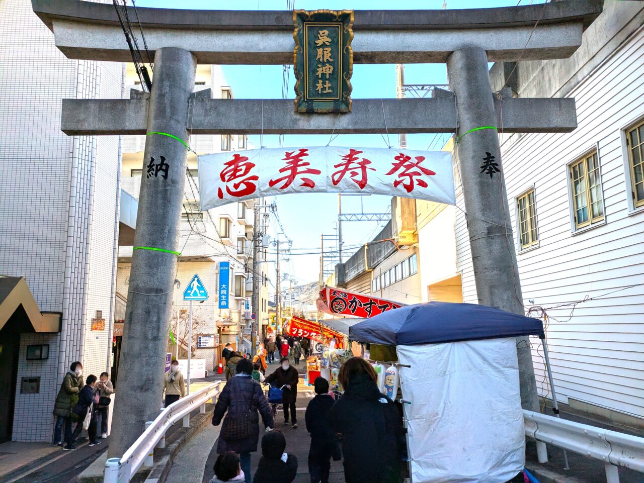 呉服神社　大鳥居