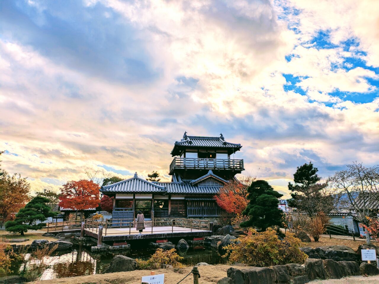 池田城跡公園