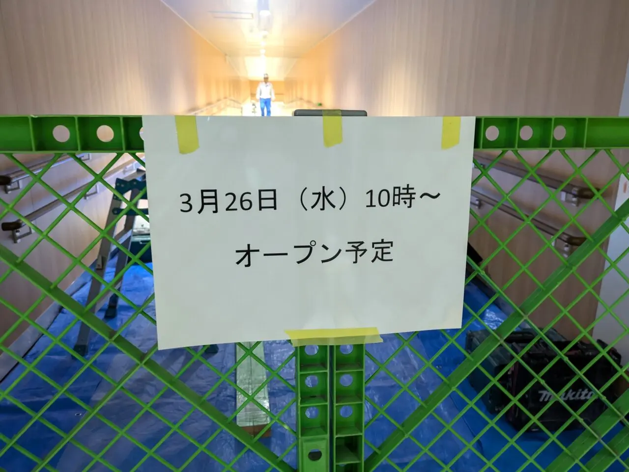 箕面船場阪大前駅の貼り紙