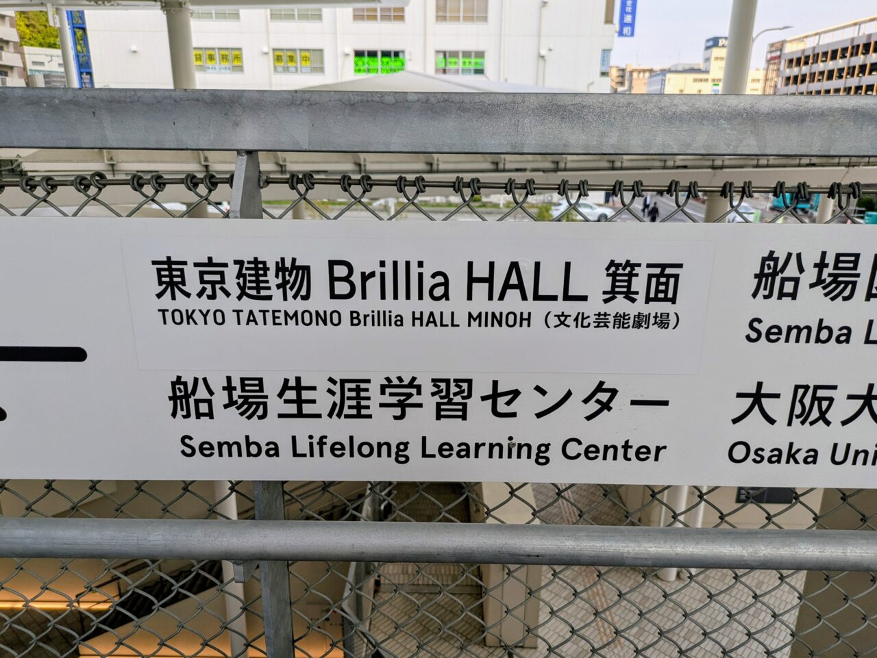 案内板